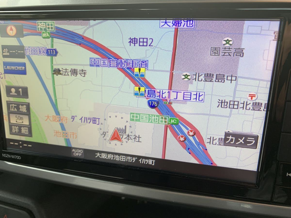 ダイハツ純正 ダイハツ純正ナビ カーナビ 2022年地図 ダイハツ純正