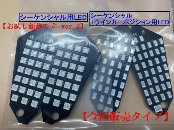高輝度+ポジション対応タイプ】 Z250 Z1000 ZRX1200ダエグ LED