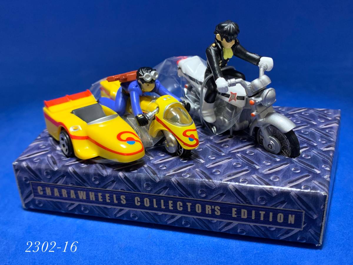 1円～ 未開封 バンダイ キャラウィール コレクターズエディション 人造