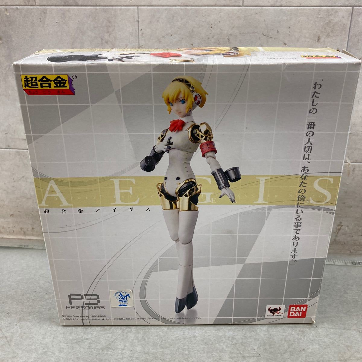 115】超合金 アイギス バンダイ ペルソナ3 フィギュア アイギス 超合金 