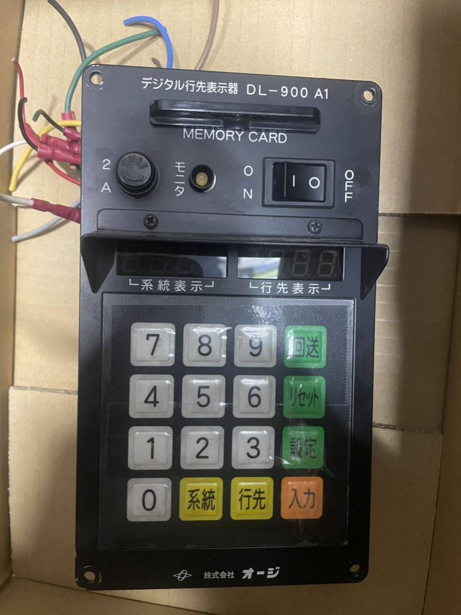 オージ】DL-900 A1 行先表示器(廃品、放出品)｜売買されたオークション 