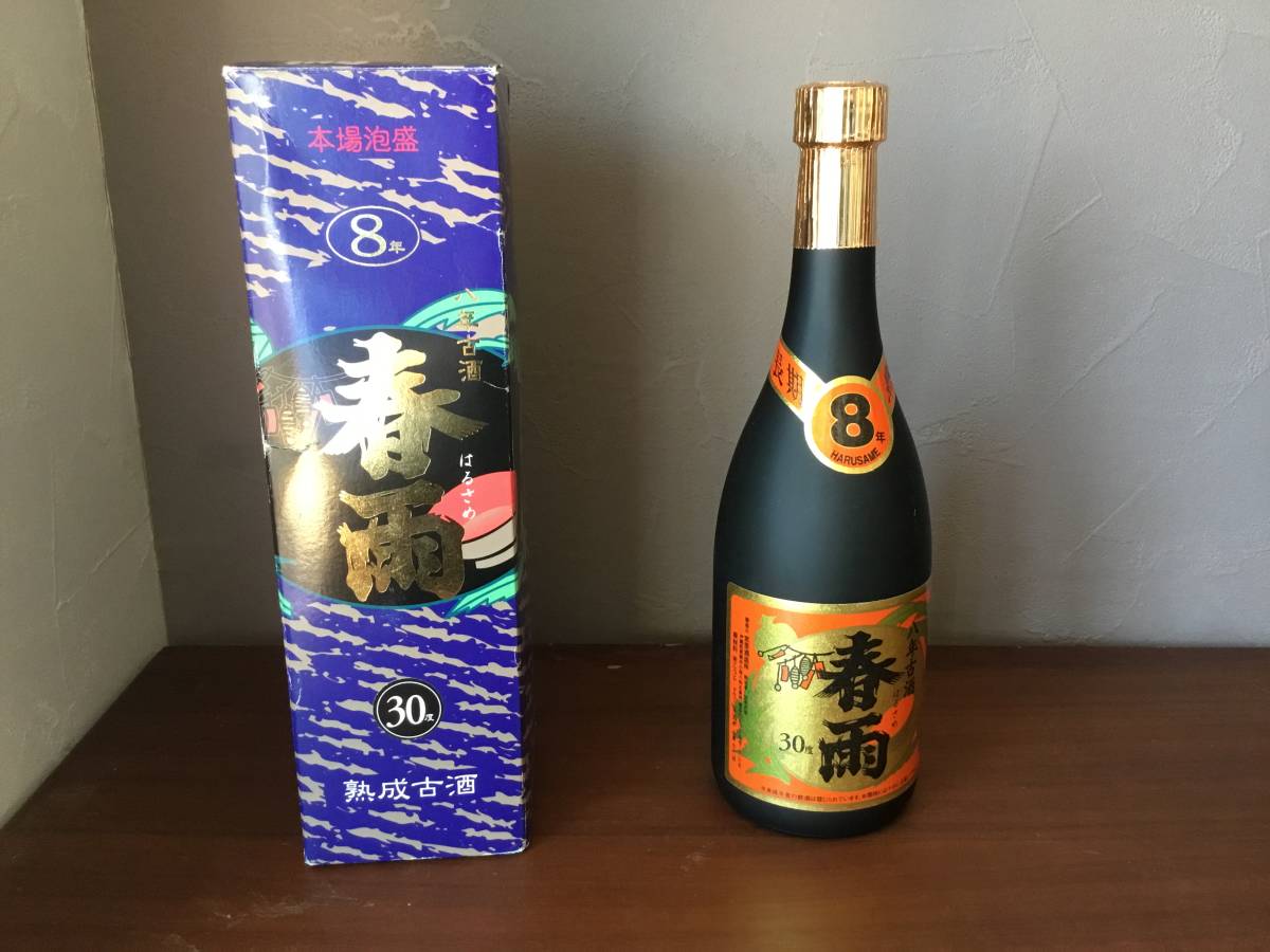 春雨 8年 琉球泡盛