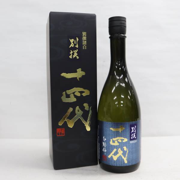 1円～ 十四代 別撰諸白 白鶴錦 純米大吟醸 15度 1800ml 製造23.04