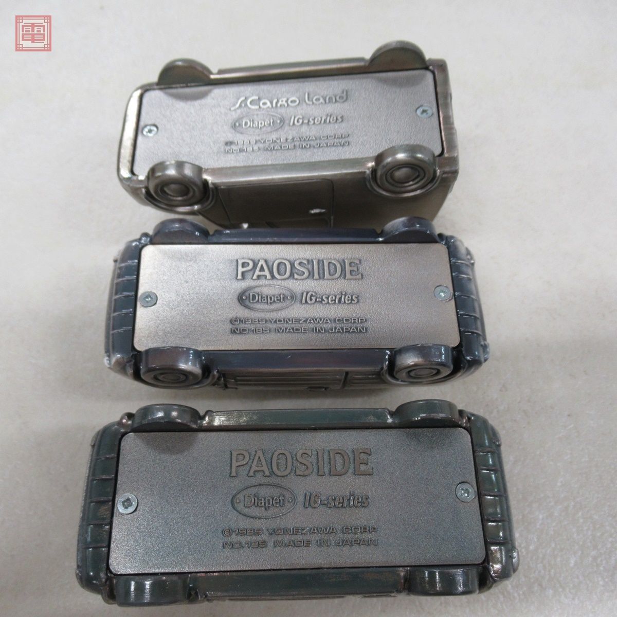 新品①日産パオ ②エスカルゴカーインゴット アンチモニイ 新品①日産