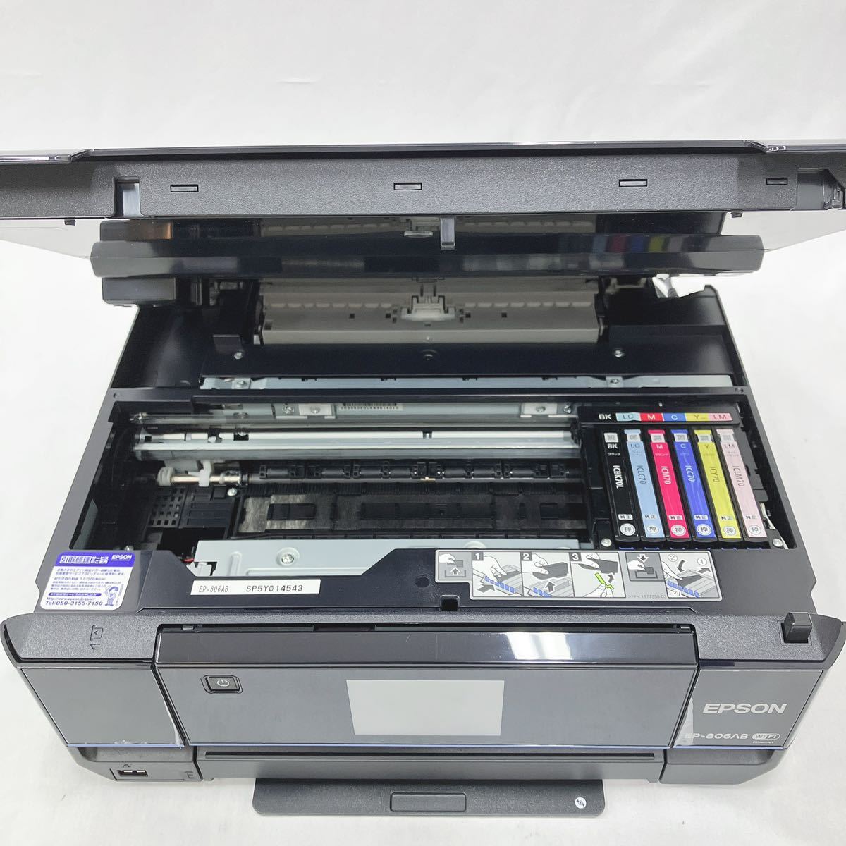 EPSON プリンター EP-806AB エプソン 2013年式 ② 【公式通販】