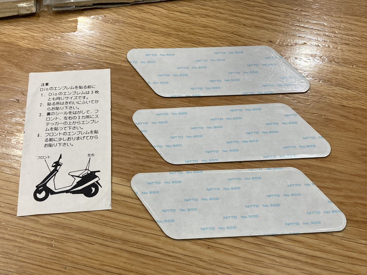 に適合するディオ AF18 AF23 AF27 AF28 AF35 バハ XR ディオ Dio AF27