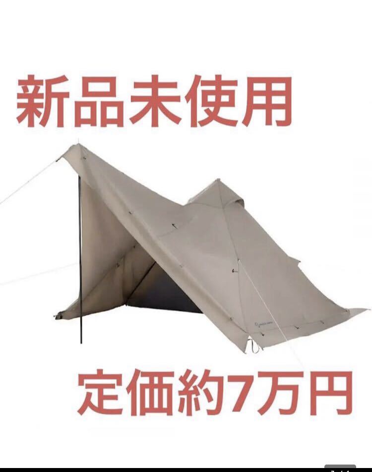 ホールアース(Whole Earth) EARTH PYNOMAD アース ピノマッド テント 1