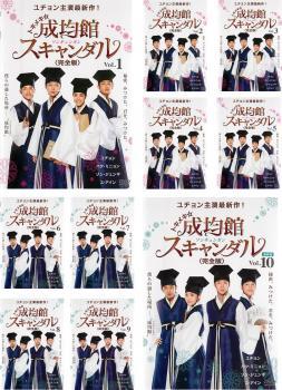 トキメキ☆成均館スキャンダル DVD 値下げ⭐︎トキメキ☆成均館