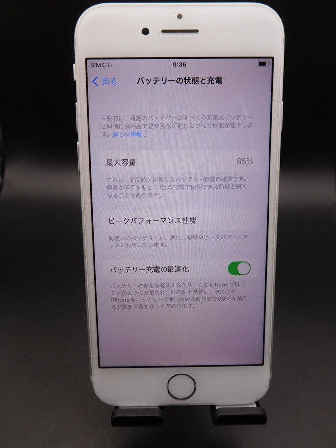 1556【良品】B 85% iPhone8 64GB本体 ホワイト ドコモSIMロック解除