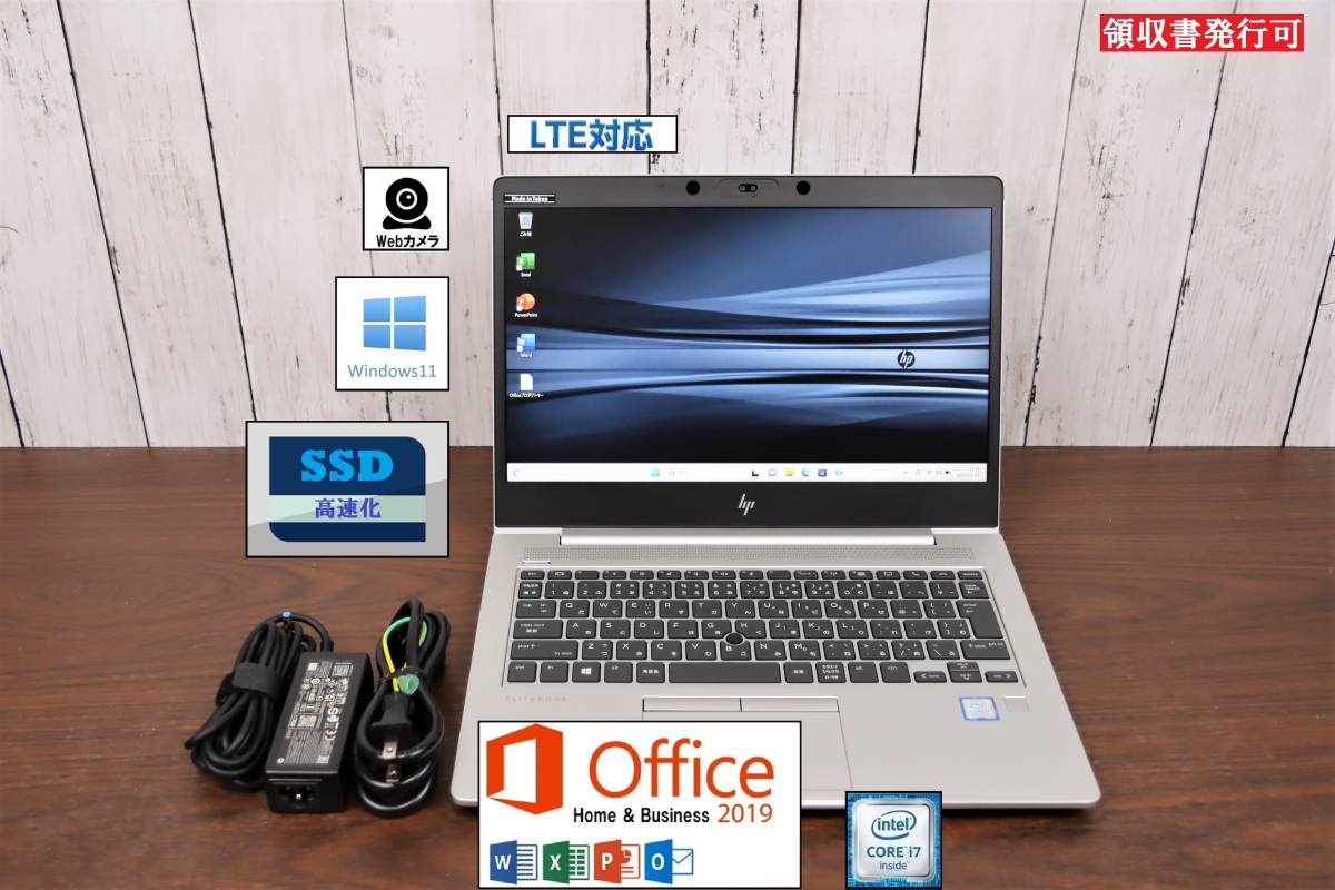 T2857 HP ProDesk 600 G3 SFF Core i5-7500 3.40GHz 第7世代 メモリー