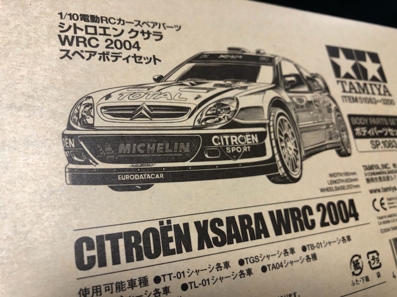 希少＞ タミヤ シトロエン クサラ WRC 2004 スペアボディセット SP