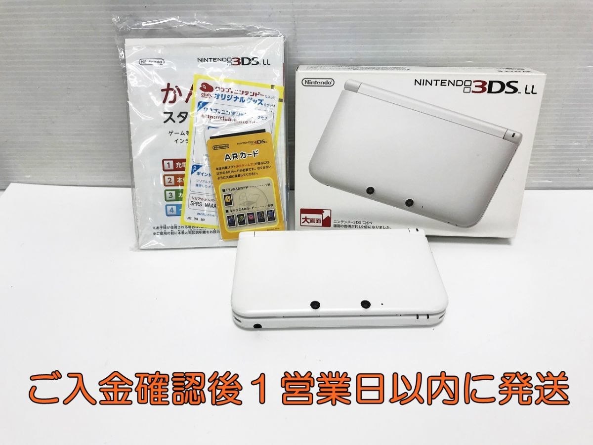 1円】ニンテンドー3DS LL ホワイト 任天堂 ゲーム機本体 初期化動作