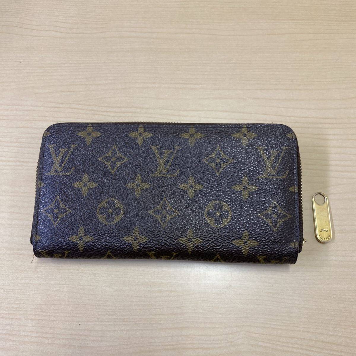 T0331】LOUIS VUITTON ルイヴィトン モノグラム ジッピーウォレット 長 
