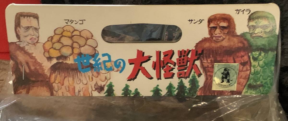 M1号ソフビ製小美人ミニモスラ付 東宝TOHOモスラゴジラGODZILLA