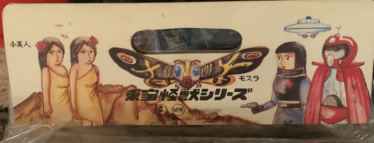 M1号ソフビ製小美人ミニモスラ付 東宝TOHOモスラゴジラGODZILLA