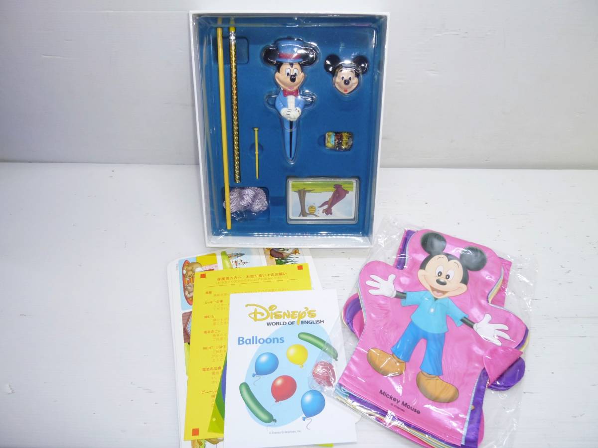 World English of | Book1～12 ディズニー英語システムDisney - DWE