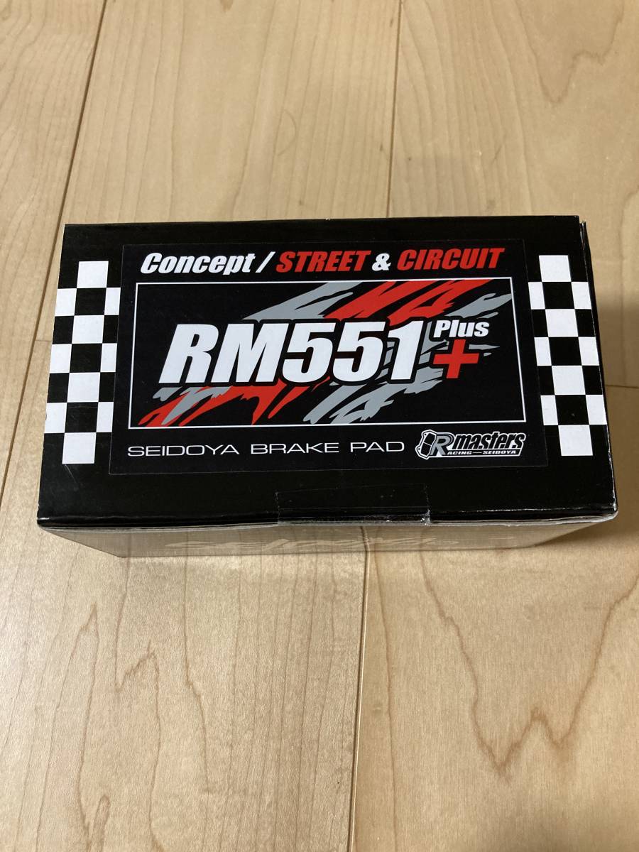 制動屋 ブレーキパッド(フロント) RM551＋ ホンダ系シビック EG6 EK4