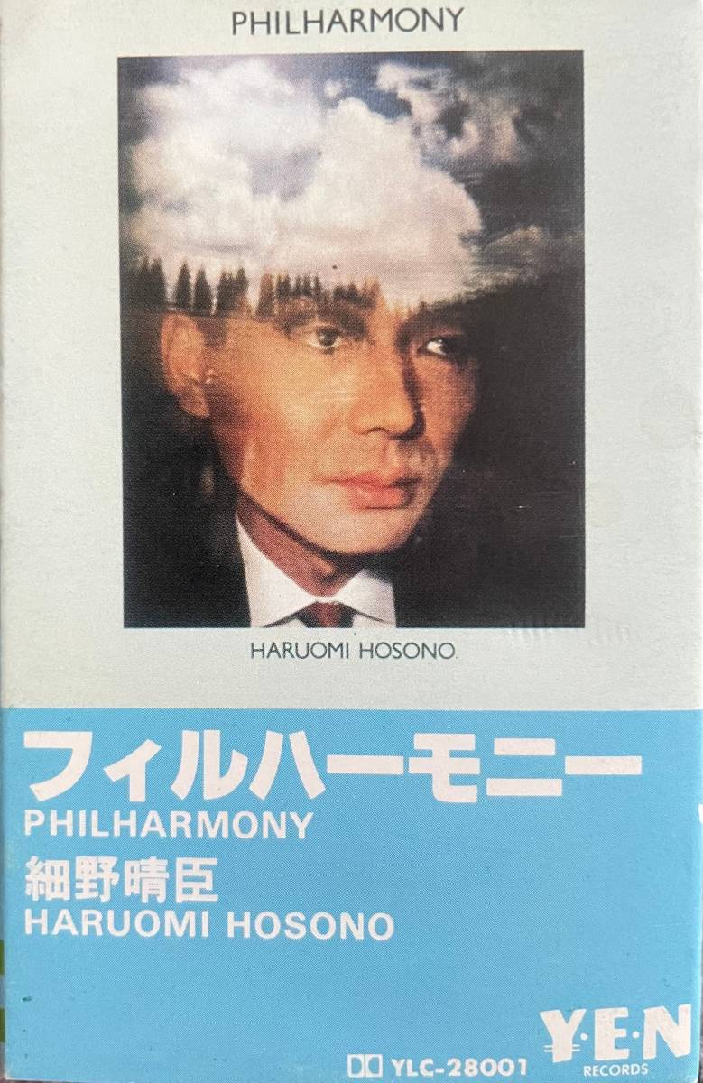 細野晴臣 PHILHARMONY レコード フィルハーモニー : 細野晴臣