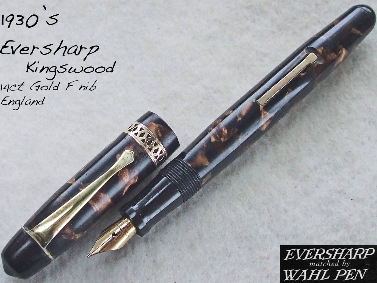 ◆OH済◆ 1930年代製 エヴァーシャープ・キングスウッド万年筆 14金F イギリス◆ 1930’s EVERSHARP Kingswood 14c F Nib England◆
