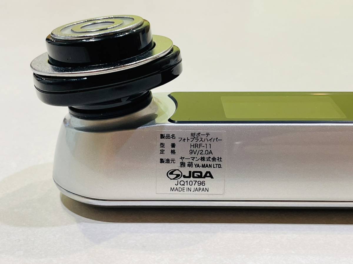 HHC3 1円~【稼働品】YA-MAN ヤーマン RF美顔器 RF HHC3 1円~【稼働品】YA-MAN ヤーマン RF美顔器 RF