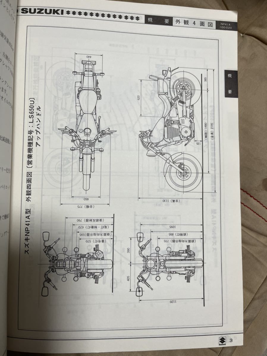 j1087003820.2