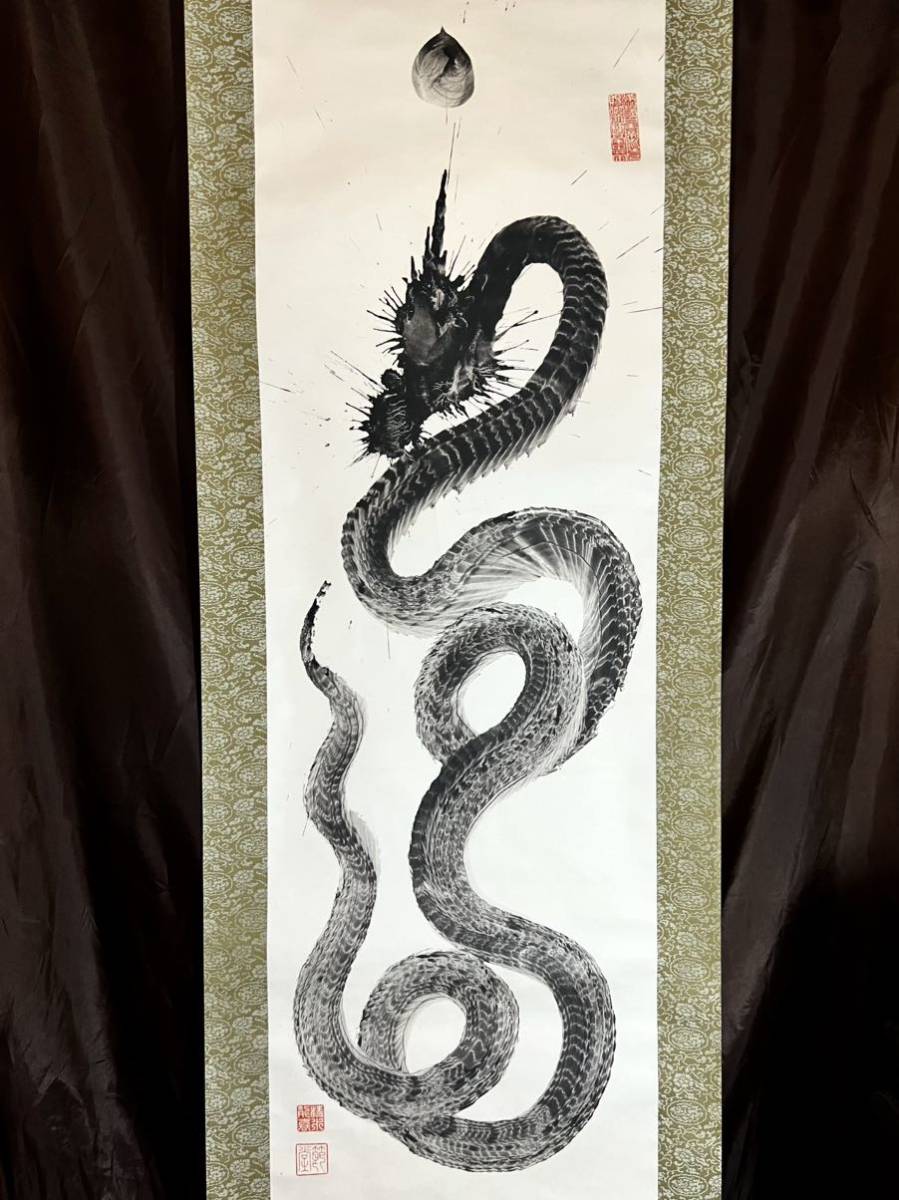 硯 開運龍神彫り 骨董品 裏書あり 儚い