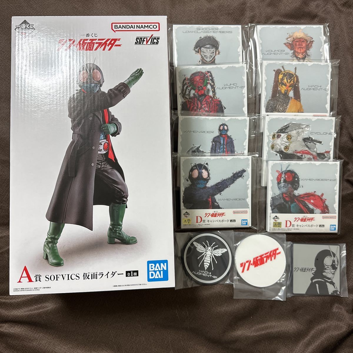 シン・仮面ライダー 一番くじ A賞 SOFVICS D賞 キャンパスボード 全8