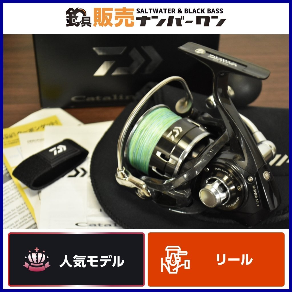 【人気モデル】ダイワ 16 キャタリナ 4000H DAIWA Catalina スピニングリール キャスティング ジギング CKN