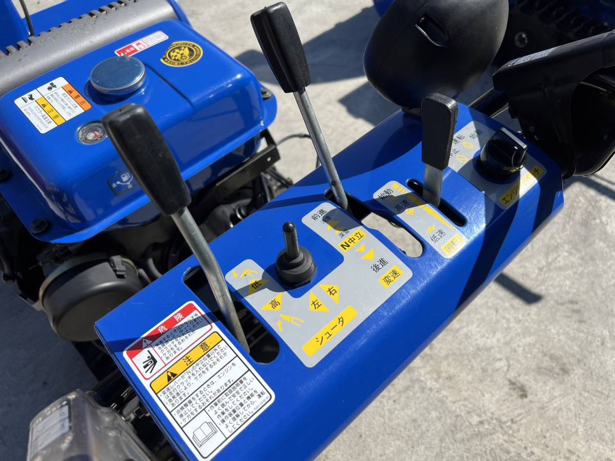 除雪機☆YAMAHA/ヤマハ☆YT970E☆シンプル操作☆ロングセラーモデル 