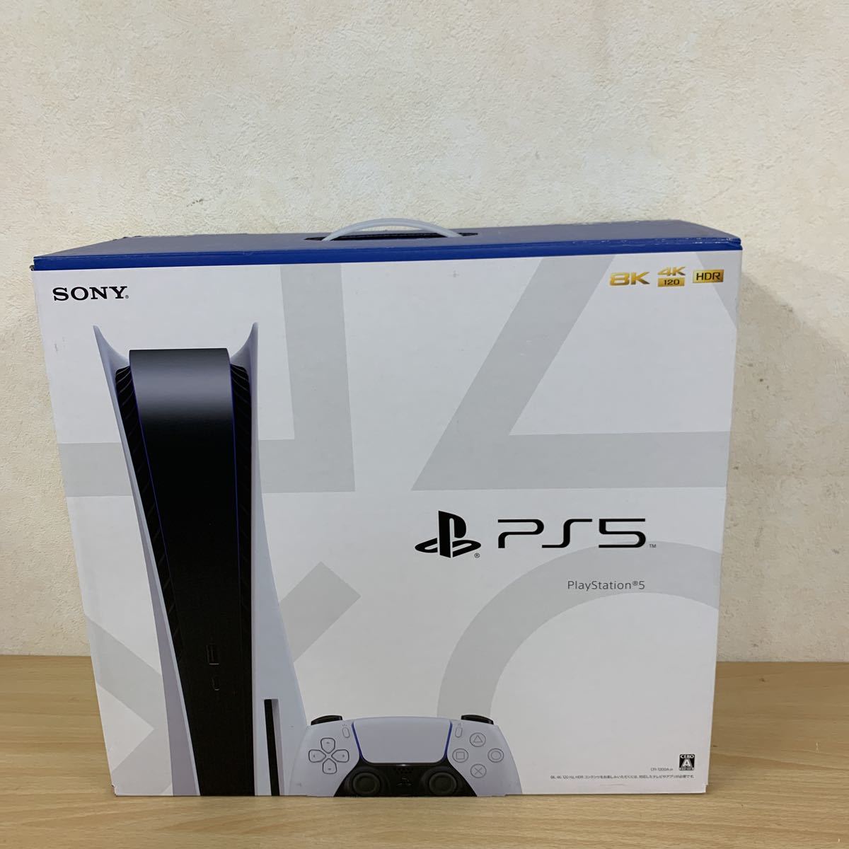 新品・未開封プレイステーション5 ※未使用品 PlayStation 5 CFI1200A01 