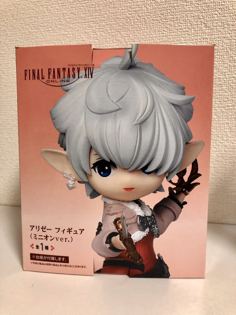 ファイナルファンタジーXIV アリゼー フィギュア(ミニオンver