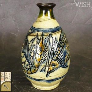 金城次郎のYahoo!オークション(旧ヤフオク!)の相場・価格を見る｜Yahoo