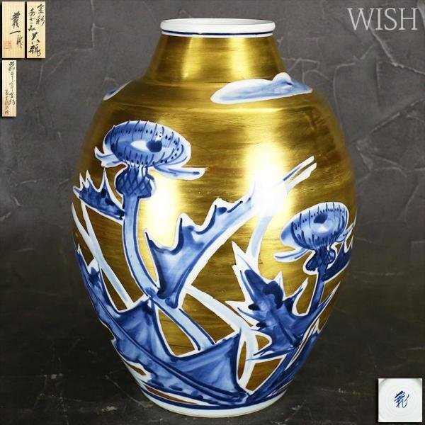 桃】古伊万里：色絵団龍紋様皿 古伊万里 膾皿 -古伊万里 5寸皿 松竹梅