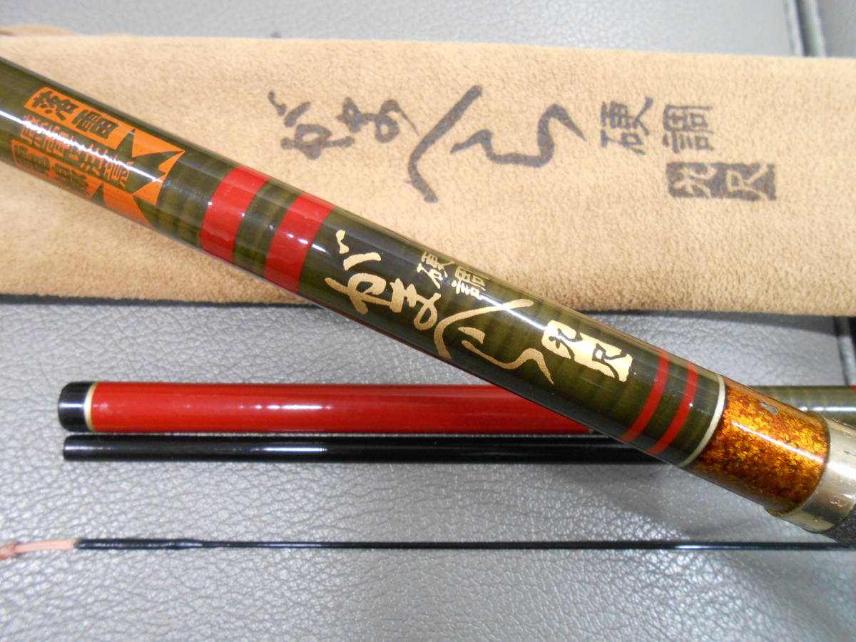 がまへら硬調九尺 へら・鯉 | 釣種 | がまかつ がまかつ名竿