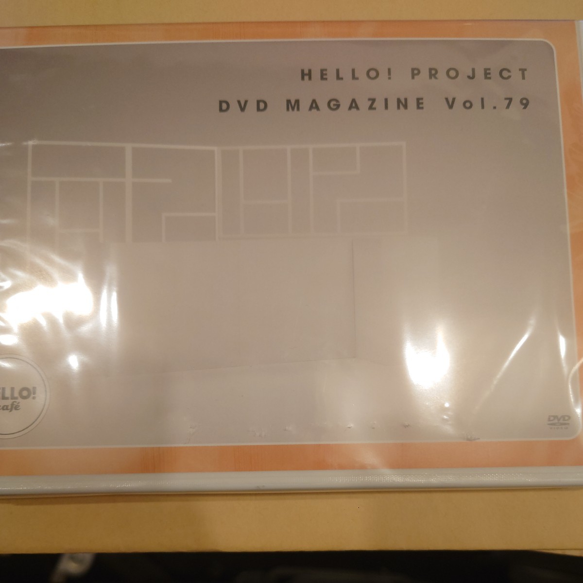 Hello! Project DVD MAGAZINE Vol.79 DVD マガジン DVD Project