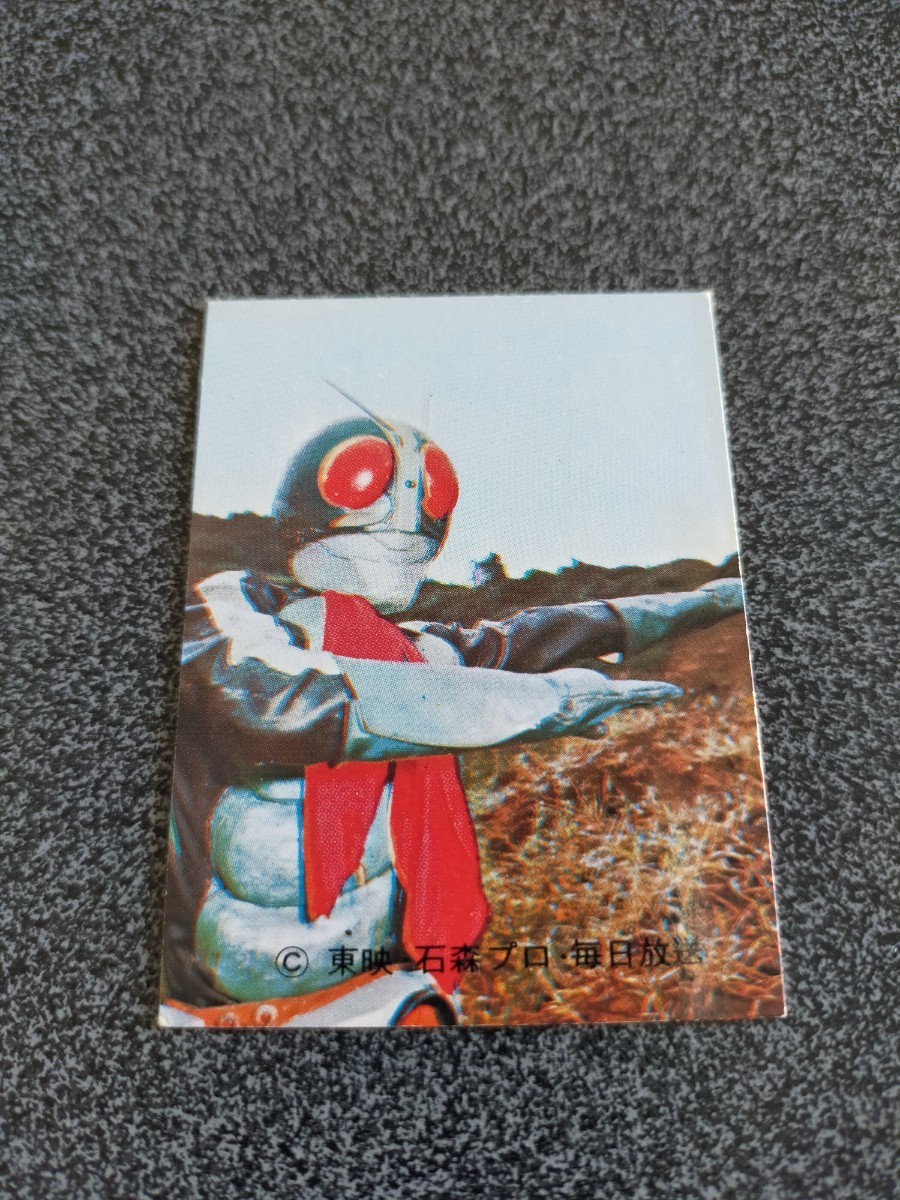 旧カルビー仮面ライダーカード ラッキーカード 134番