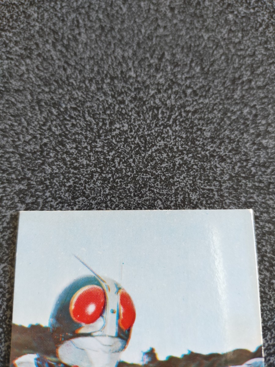 旧カルビー仮面ライダーカード ラッキーカード 134番