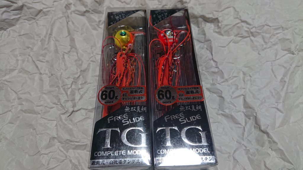 ハヤブサ フリースライド TG コンプリートモデル 2個セット 60g ハヤブサ フリースライド TG コンプリートモデル 2個セット 60g