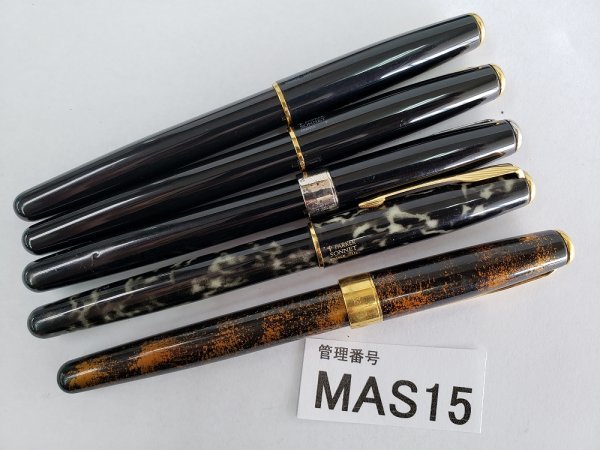 MAS15 万年筆 おまとめ PARKER パーカー 18K ＊ペン先確認願います