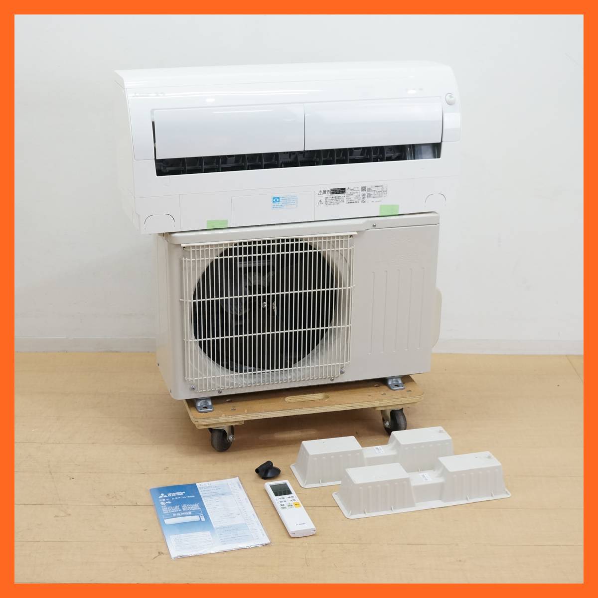 ○G8135 ハイセンス Hisense ルームエアコン HA-S22DE9-W 21年製 