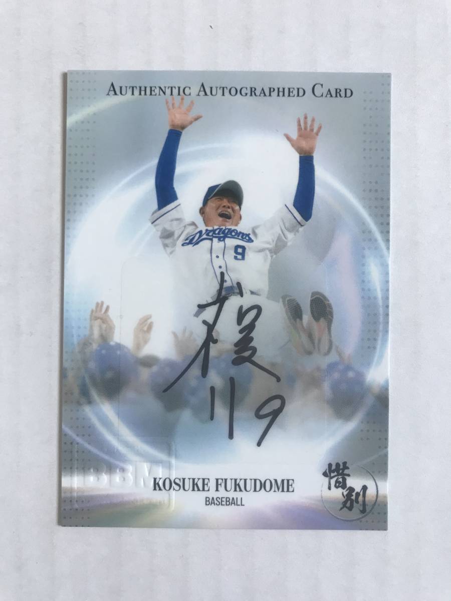 2022 Panini World Cup International InK Neymar Jr Auto ネイマール