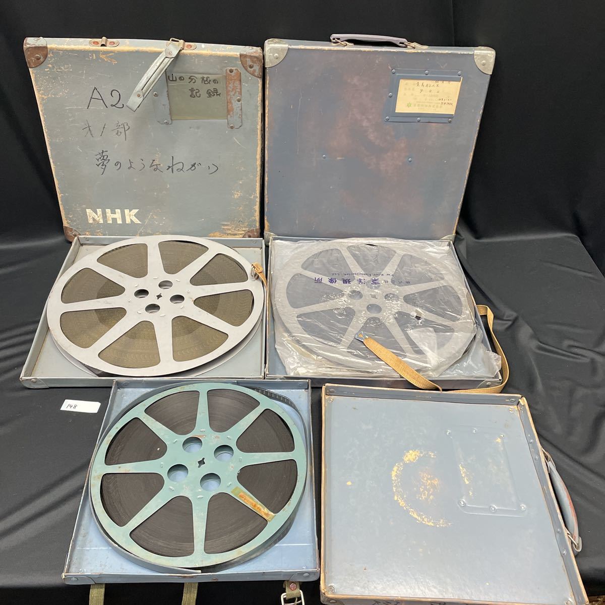 ○148○ 16mm フィルム　3本　動作未確認　ジャンク品 - 2026年最新Yahoo!オークション -16mm 16mm フィルム(家電、AV |