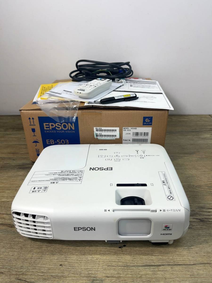エプソン/EPSON 2600lm プロジェクター【EB-S03】ランプ点灯時間 274H 元箱　ケーブル　リモコン　など一式