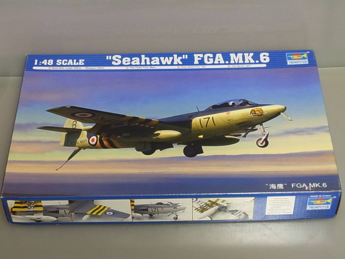 038■トランペッター　1/48　未組立プラモデル■　Seahawk FGA.MK.6　ITEM02826　/　シーホーク　イギリス　TRUMPETER