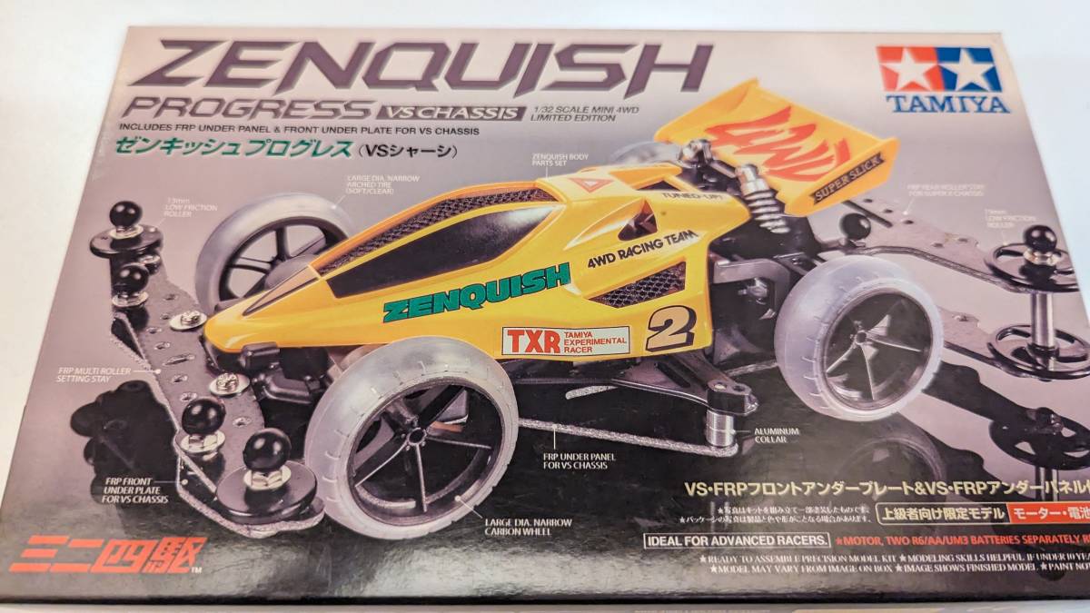 タミヤ　ミニ四駆　ゼンキッシュプログレス（VSシャーシ）94870　未開封・未使用品