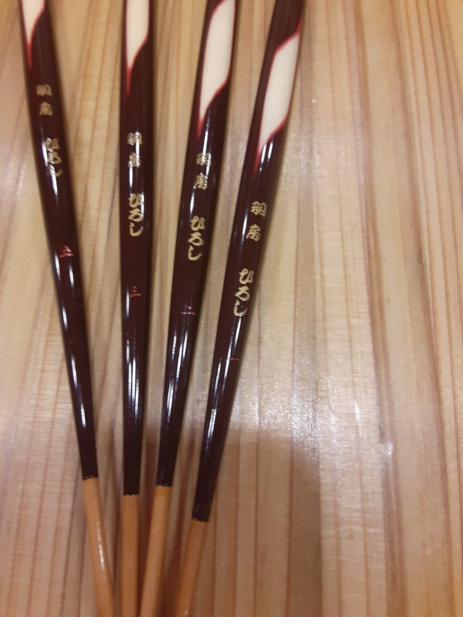 ヘラブナ釣り　浮き4本セット　羽房　ひろし　美品