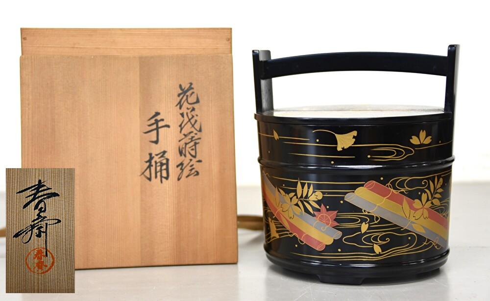 JY4-46【現状品】 春斎作 花筏蒔絵手桶｜水指・茶道具・煎茶道具｜漆芸