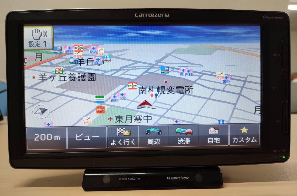 完動品 carrozzeria 立ち返っ Pioneer AVIC-MRP009 ナビ