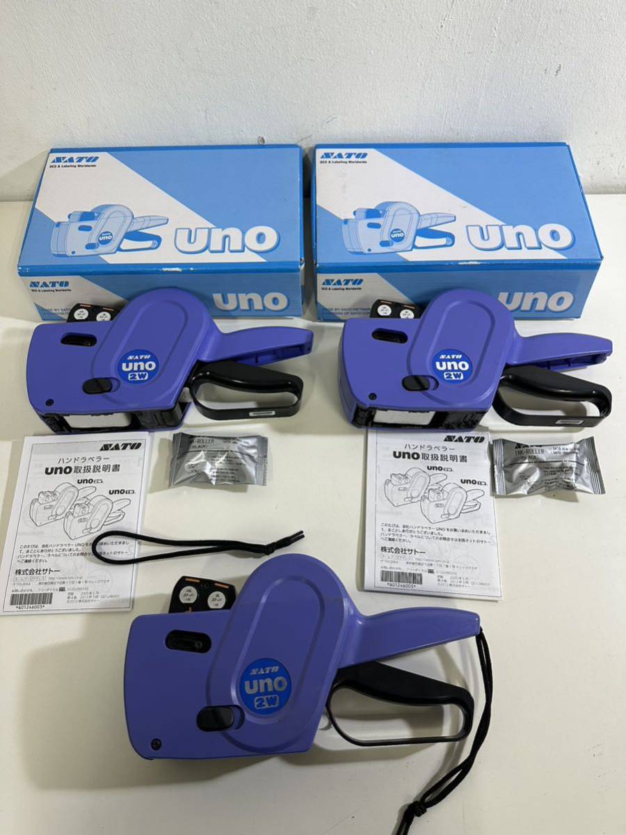 梱包・テープ ハンドラベラー UNO 2W SATO