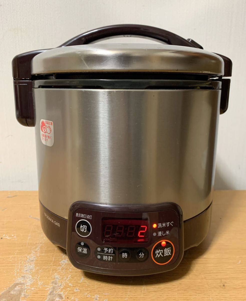 Rinnai ガス炊飯器 0.5～3合炊き 都市ガス用 RR-030VMT リンナイ こが